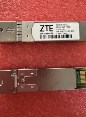 EPON-OLT-PX20+ 光模块 033030