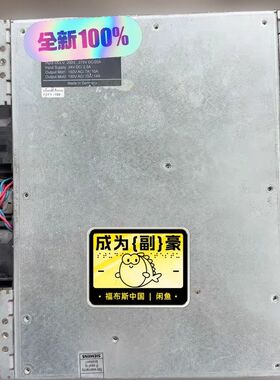 A5E00829325  GCU kpl.030522