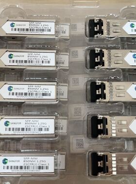 SANGFOR  深信服  多模光模块 SFP-MM