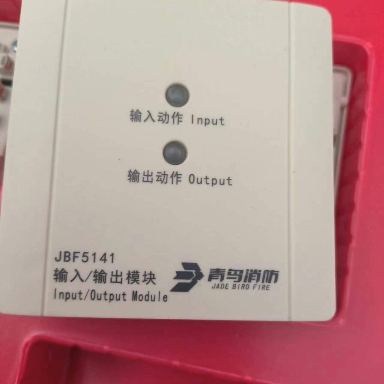 北大青鸟输入输出模块5141型号 图片实物拍摄 需要的私聊