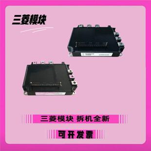 电梯模块PM100RSE120 PM150RSE12