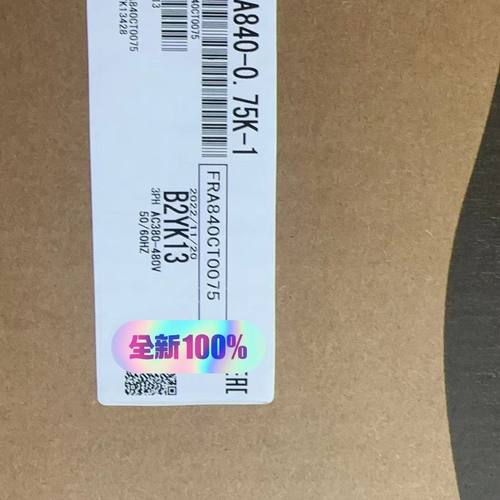 变频器FR-A840-0.75K-1 库存 一年