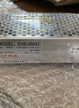 新星 开关电源 12V3A KHD-05043