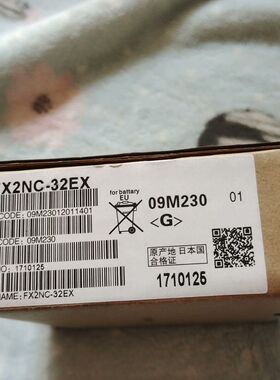 扩展模块FX2NC-32EX 工程余货