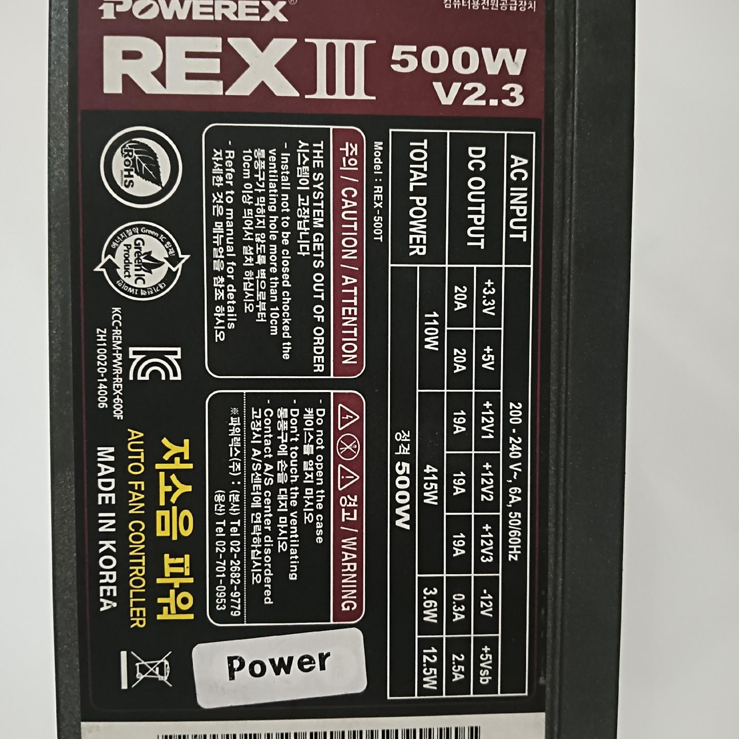 韩国POWEREX  REX-500T/REX500L