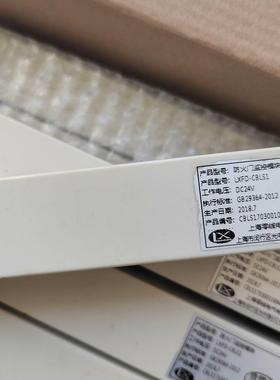 上海零线电气防火门监控模块 上海零线电气LDXF-CBLS1