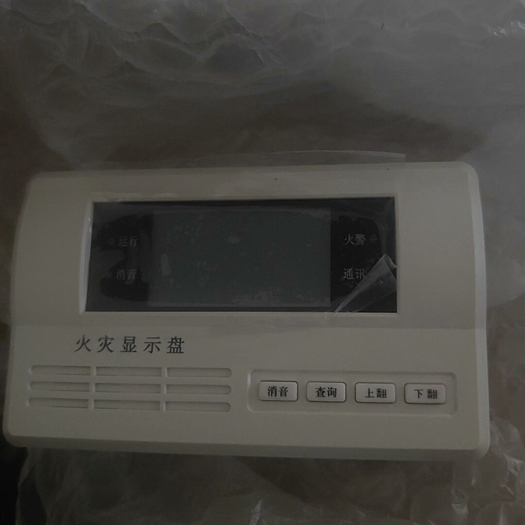 泰和安层显 泰和安TⅩ3404火灾显示盘 楼层显示器 两线制
