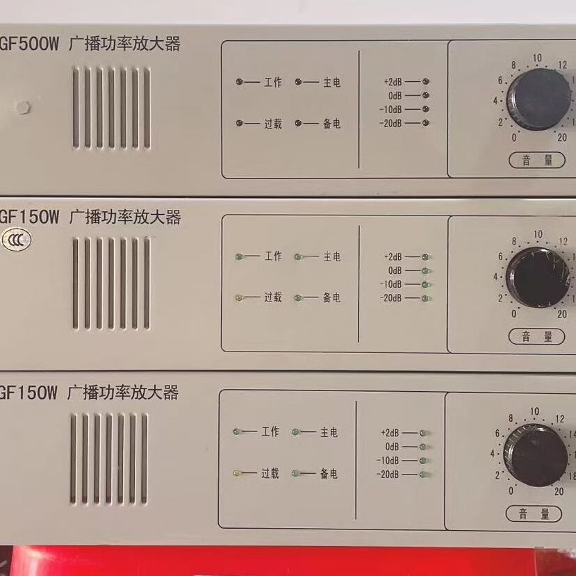 海湾GST- GF500W广播功率放大器