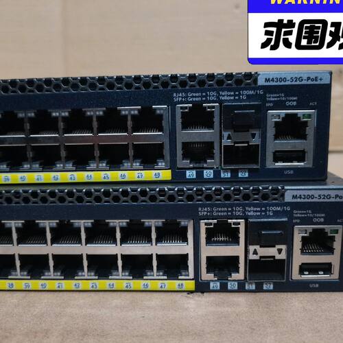 #poe交换机 NETGEAR网件M4300-52G-POE