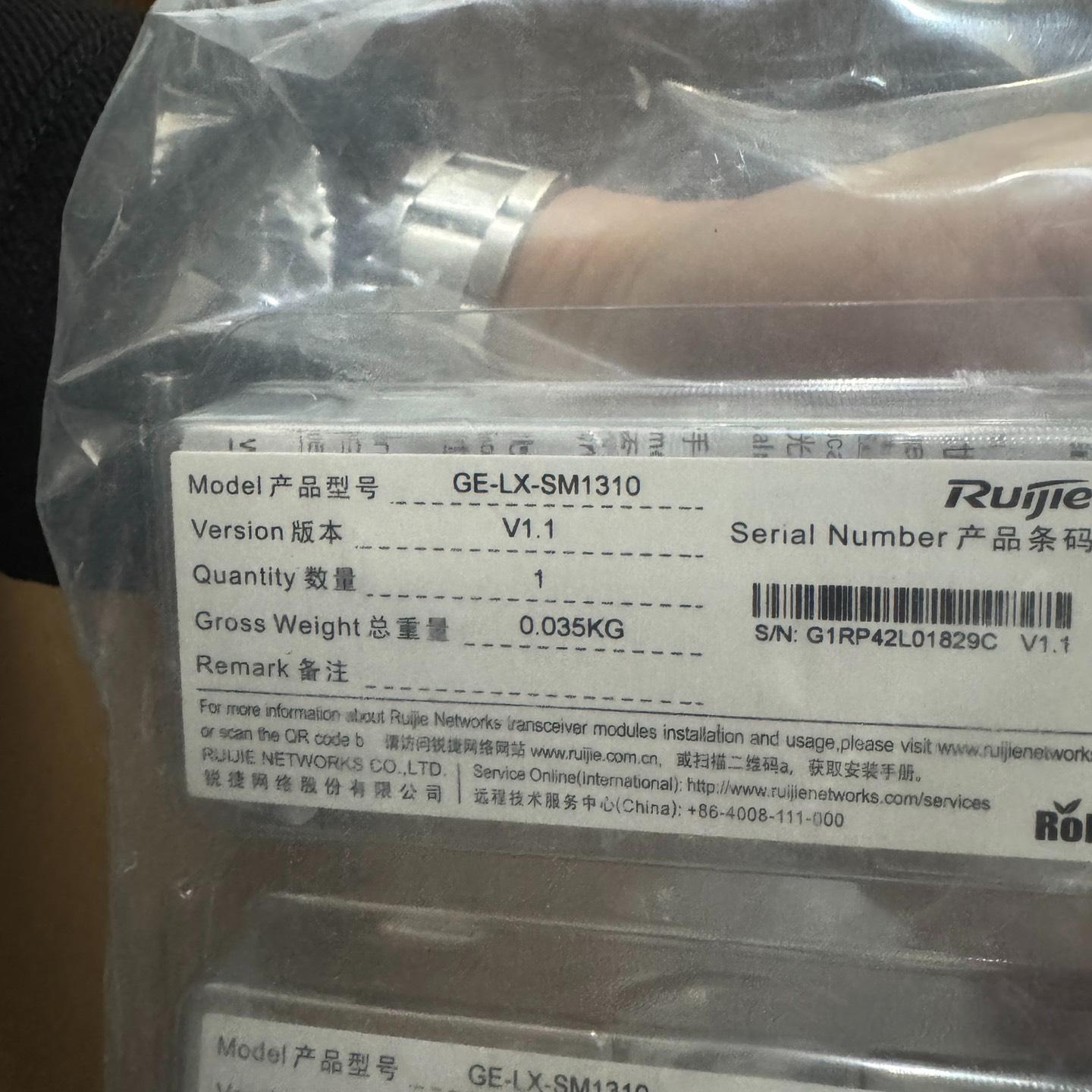 原包GE-eSFP-LX-SM1310 千兆单模