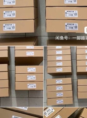 威纶TK6071iP/iQ   MT6071iE/8071i