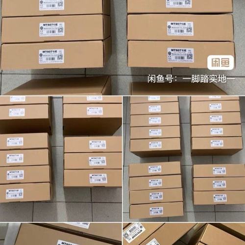 威纶TK6071iP/iQ   MT6071iE/8071i