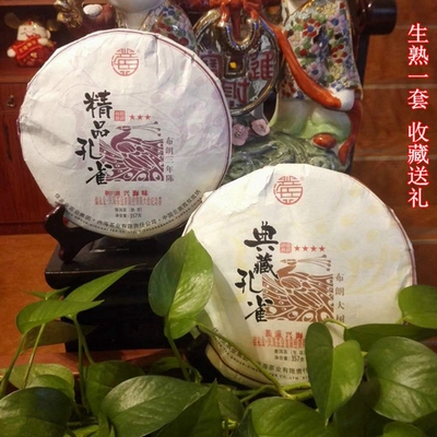 普洱茶生茶孔雀云南七子饼茶勐海