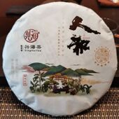 云南普洱茶七子饼茶兴海茶357g高端生普茶勐海大树茶布朗山头春茶