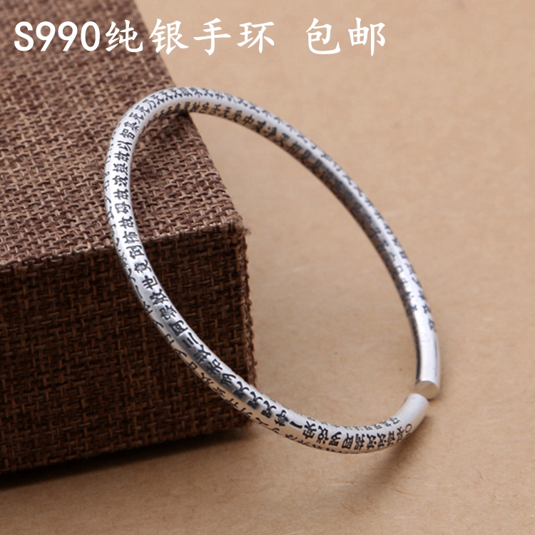 пî°üÓÊÌØ¼ÛÊÖ¹¤Òøïí×ÓS990´¿ÒøÐľÊÖïíŮʿ¿ª¿Úïí¸´¹ÅÌ©ÒøÊÖ»·