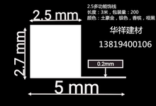 竹木纤维板拼缝线中缝线t字金属线条铝合金t型直缝板接缝线3米