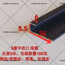 5厘护墙板铝合金装 饰线条哑黑色工字阳角收边条饰面板厚金属拼接