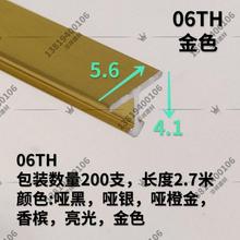 铝合金装 饰造型线条几型工字条客厅吊顶腰线分线中缝线压条3米