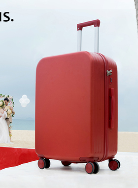 结婚行李箱订制陪嫁箱红色旅行拉杆女婚礼压箱皮箱子密码新娘嫁妆