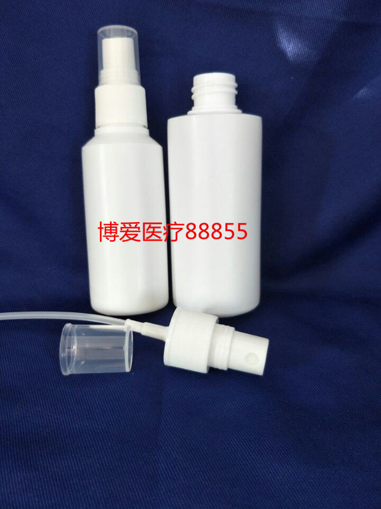 50ml毫升侧喷塑料瓶 喷雾瓶 化妆水容器随身携带 小药喷瓶现货