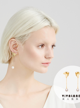 VIVALANDS网红珍珠美人鱼姬尾耳环2022年新款潮女饰小众百搭轻奢