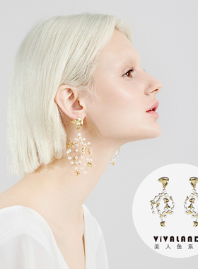 VIVALANDS小众金色美人鱼耳饰珍珠耳环2022年新款潮女INS明星同款
