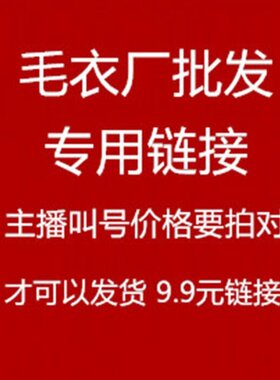 针织衫毛衣002常规常规款