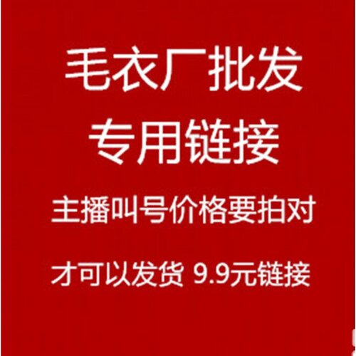 针织衫毛衣002常规常规款