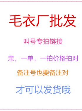 针织衫毛衣002常规常规款