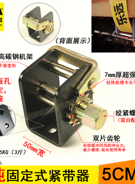 货车紧绳器卡车绑带绞紧齿轮焊接加厚收紧绞车电缆管夹线束紧固器
