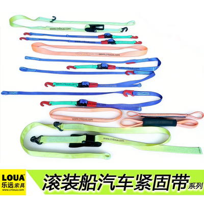 滚装船绑带汽车船绑扎带商品车海运固定收紧器RORO car lashing