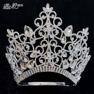 选美比赛冠军皇冠 奢华新娘皇冠新款走秀大皇冠 水钻王冠饰品952