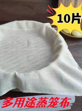 9折优惠粗细布遮盖布豆腐过滤布