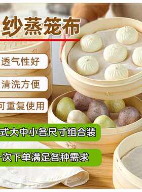 老粗布纯棉不沾家用馒头的垫子