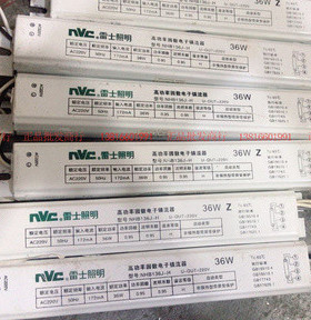 雷士照明原装H管24W36W55W电子镇流器 NHB124J 136J 145J 155J-H