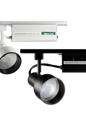 nVc雷士照明 70W轨道金卤灯TLH297HA  TLH300H TLH293H  TLH423H