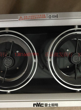 nVc雷士双头射灯 白色银色NDL502SD-QR80 NDL501SD-QR80 NDL503SD