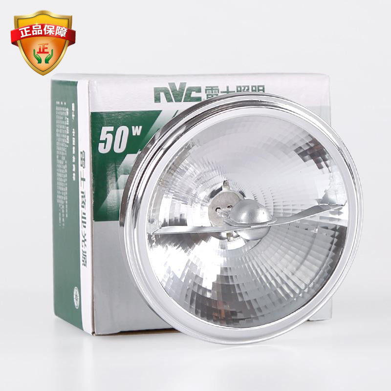 nVc 雷士铝杯 NHDJ50 NHDW50-QR80 10度 24度 QR111 量大包邮