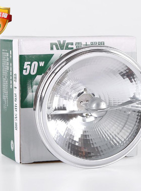 nVc 雷士铝杯 NHDJ50 NHDW50-QR80 10度 24度 QR111 量大包邮