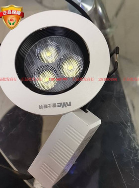 nVc雷士照明LED射灯4w客厅背景墙嵌入式装饰天花灯NLED133D /135D