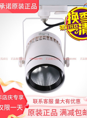 nVc雷士导轨35W射灯雷士TLED317N射灯35WLED射灯 TLED317N50W