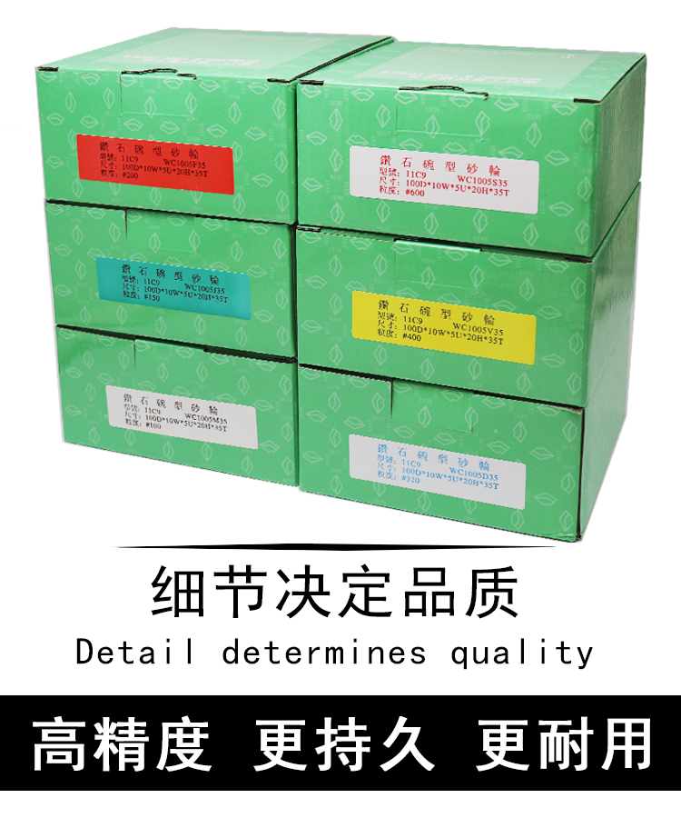 厦门钻石合金碗型砂轮