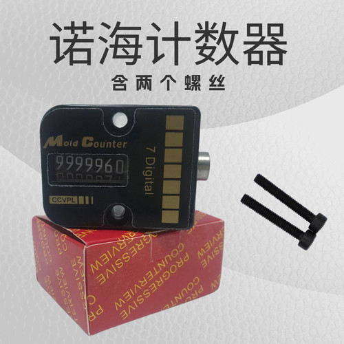 耐高温计数器机械国产