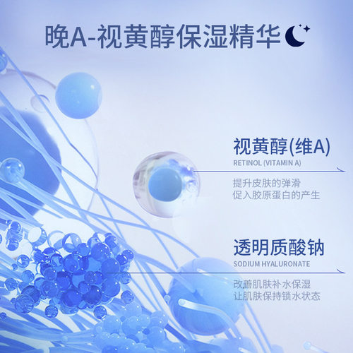 眉轩堂角化霜搭配用维A酸乳膏