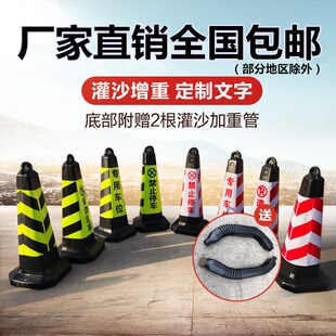 公路反光锥道路交通塑料反光锥桶塑料公公路路锥车载交通设施新款