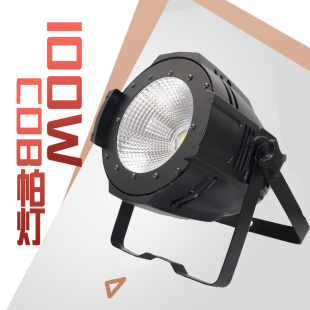 100W200W暖白冷白双色COB光源面光灯投光灯LED舞台帕灯会议室亮化