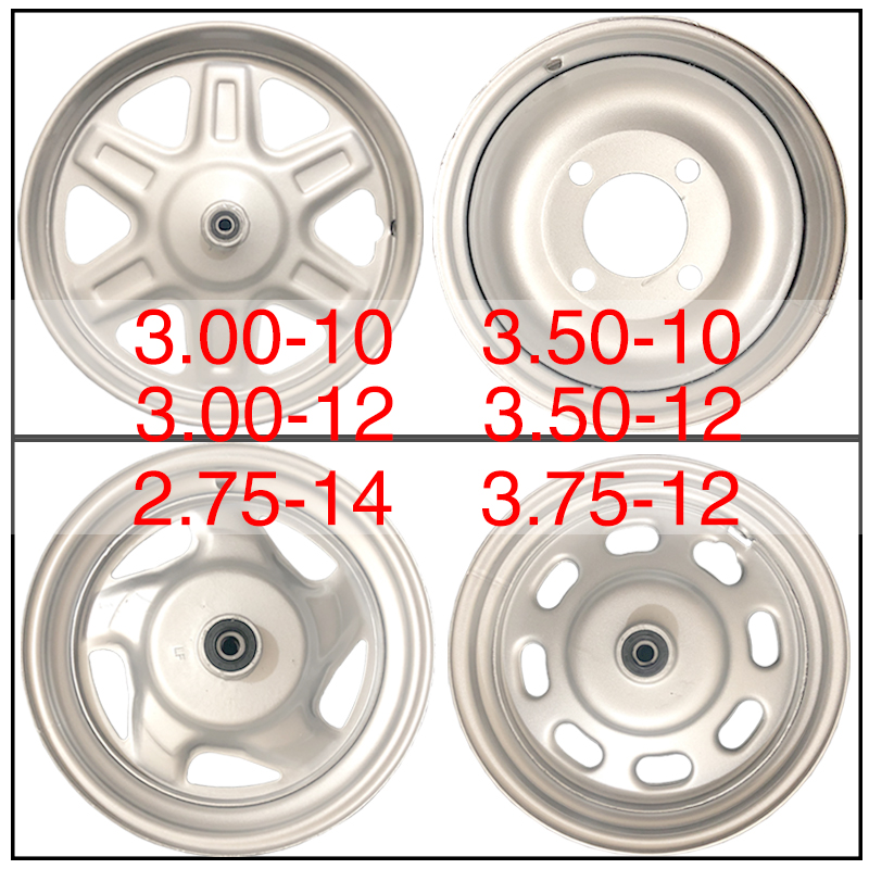 三轮电动车轮毂钢圈3.00/350-12 3.00/3.50-10 3.75一12 2.75一14 摩托车/装备/配件 摩托车轮毂 原图主图