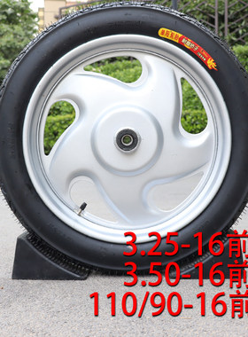 三轮电动车3.25-16备胎350-16外