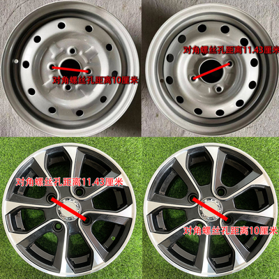 16513钢圈铝合金155雷丁