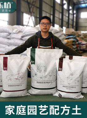 彩乐植SH园艺200L大包装通用绿植月季水果蔬菜盆栽阳台种植营养土